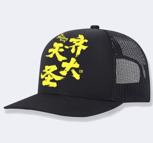 Men's Casual Baseball Cap (Option: Black-One size)