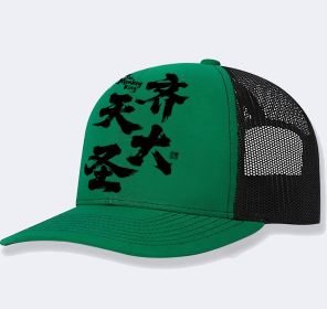 Men's Casual Baseball Cap (Option: Green-One size)