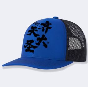 Men's Casual Baseball Cap (Option: Blue-One size)